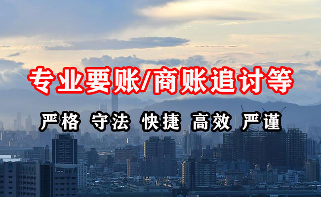 桂东收债公司