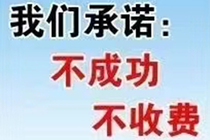 帮助文化公司全额讨回100万版权使用费